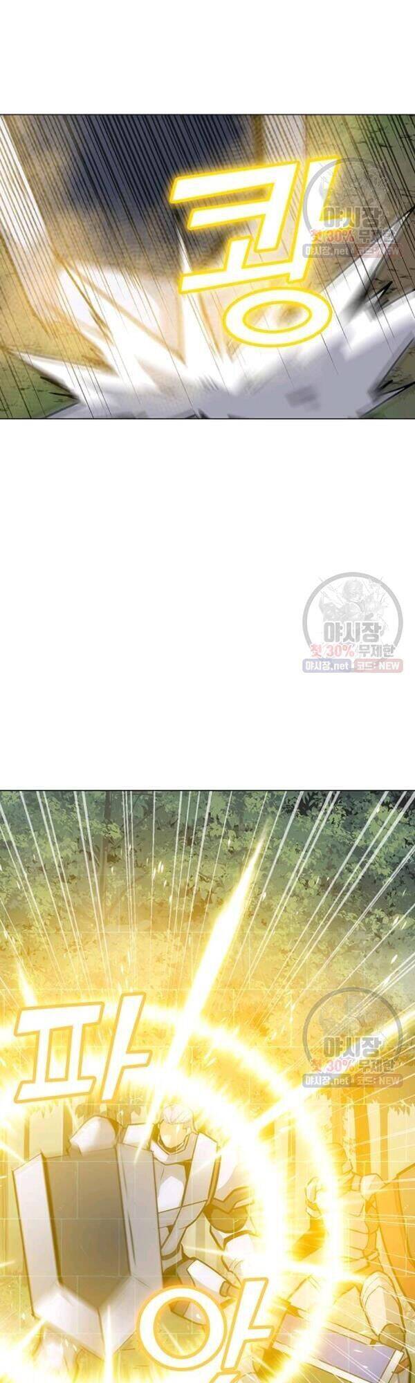 Tôi Là Người Chơi Thần Chú Đơn Độc Chapter 42 - 9