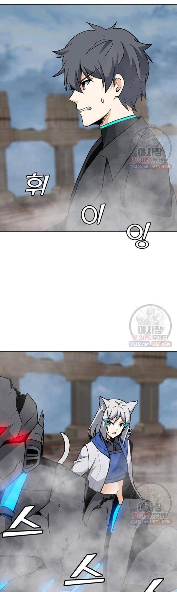 Tôi Là Người Chơi Thần Chú Đơn Độc Chapter 43 - 2