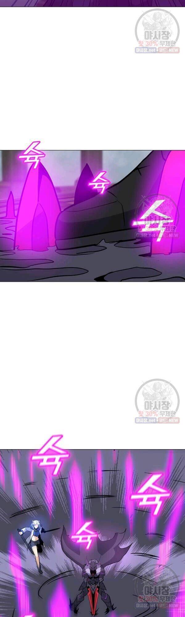 Tôi Là Người Chơi Thần Chú Đơn Độc Chapter 43 - 16