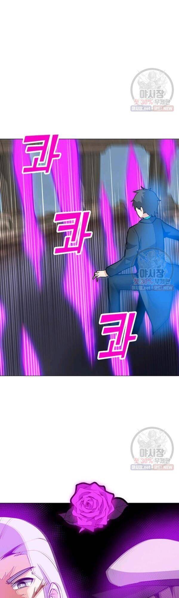 Tôi Là Người Chơi Thần Chú Đơn Độc Chapter 43 - 18