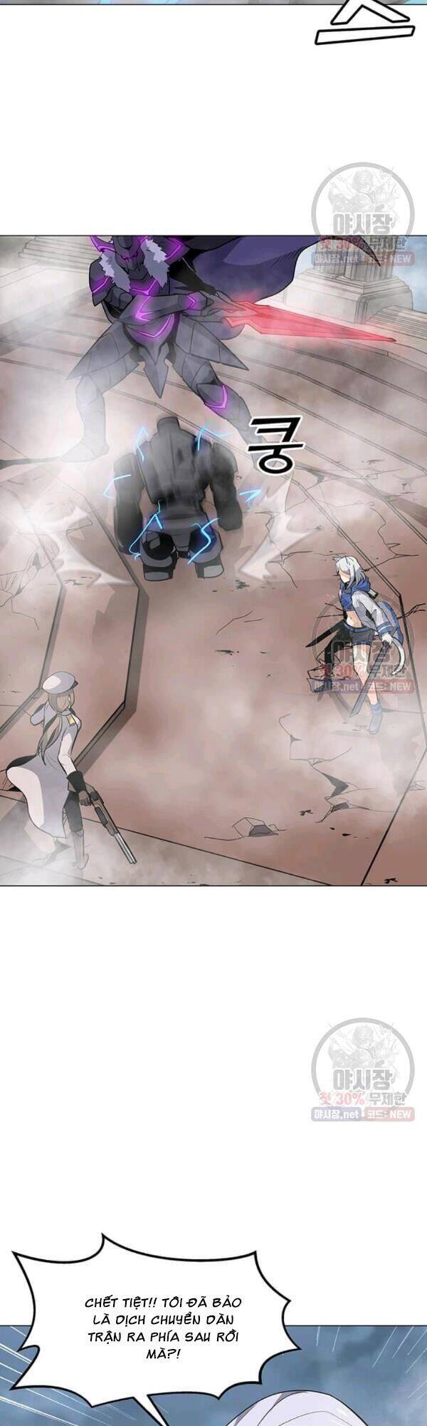 Tôi Là Người Chơi Thần Chú Đơn Độc Chapter 43 - 3