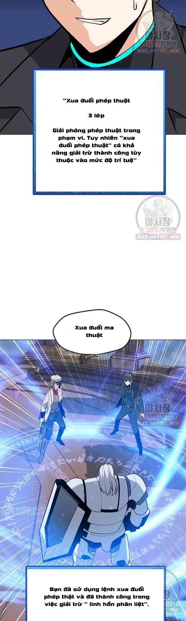 Tôi Là Người Chơi Thần Chú Đơn Độc Chapter 43 - 25