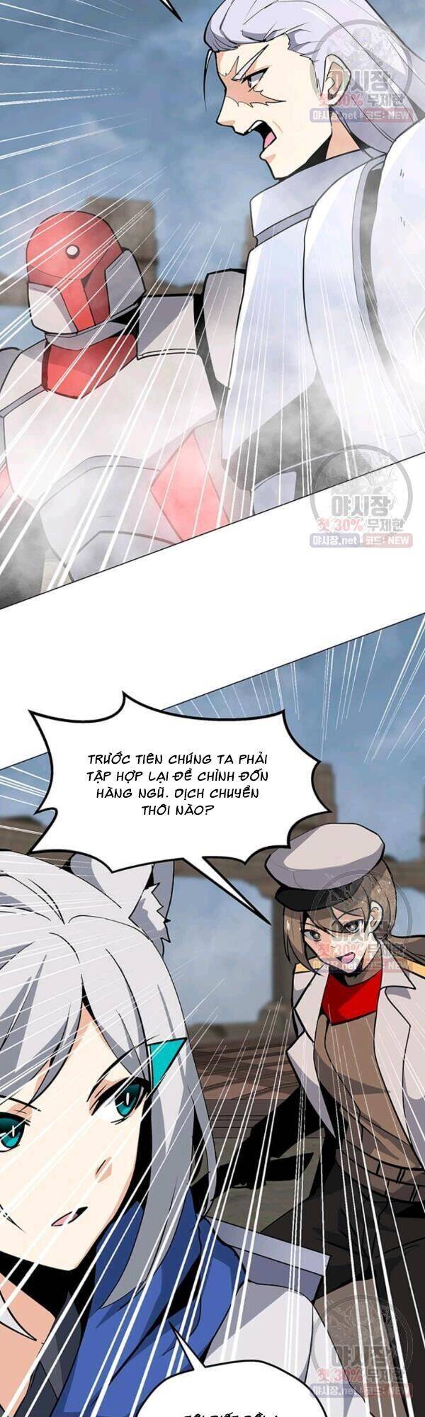 Tôi Là Người Chơi Thần Chú Đơn Độc Chapter 43 - 4