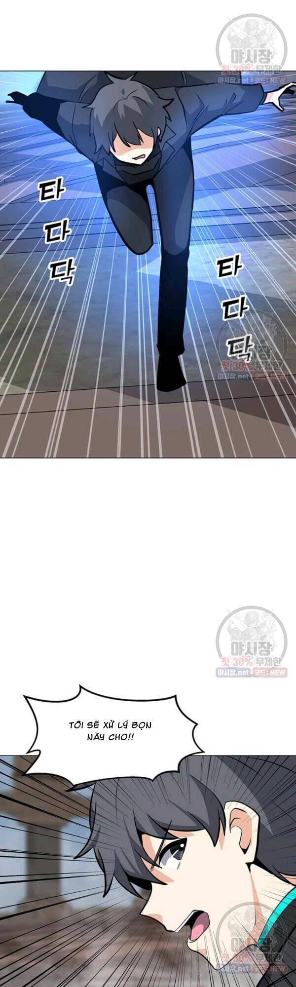 Tôi Là Người Chơi Thần Chú Đơn Độc Chapter 43 - 31