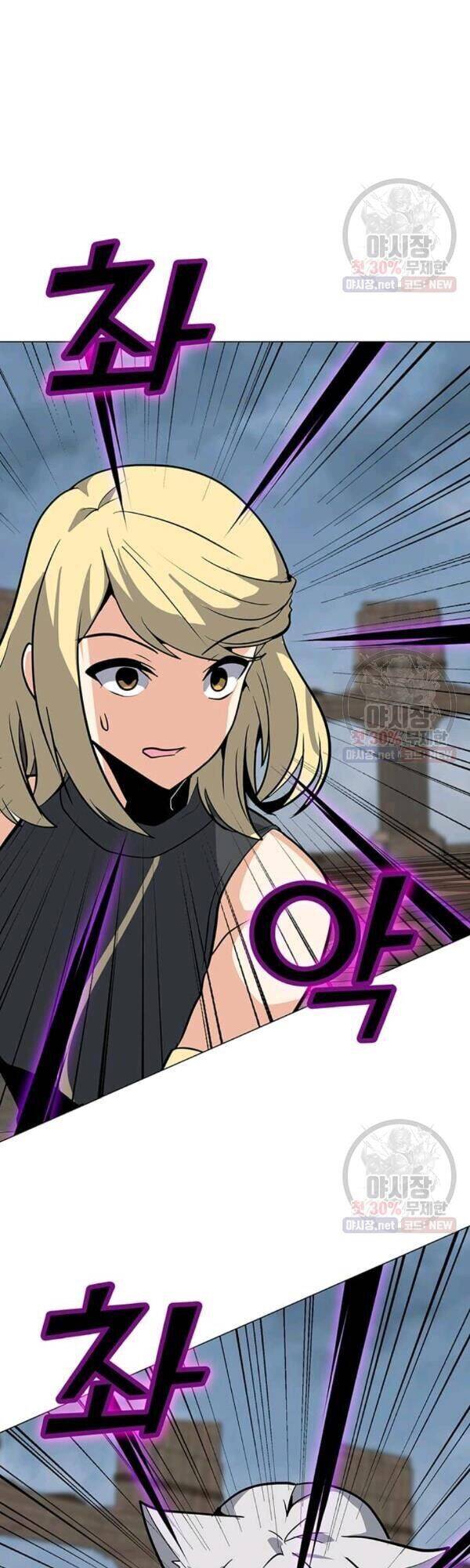 Tôi Là Người Chơi Thần Chú Đơn Độc Chapter 43 - 39