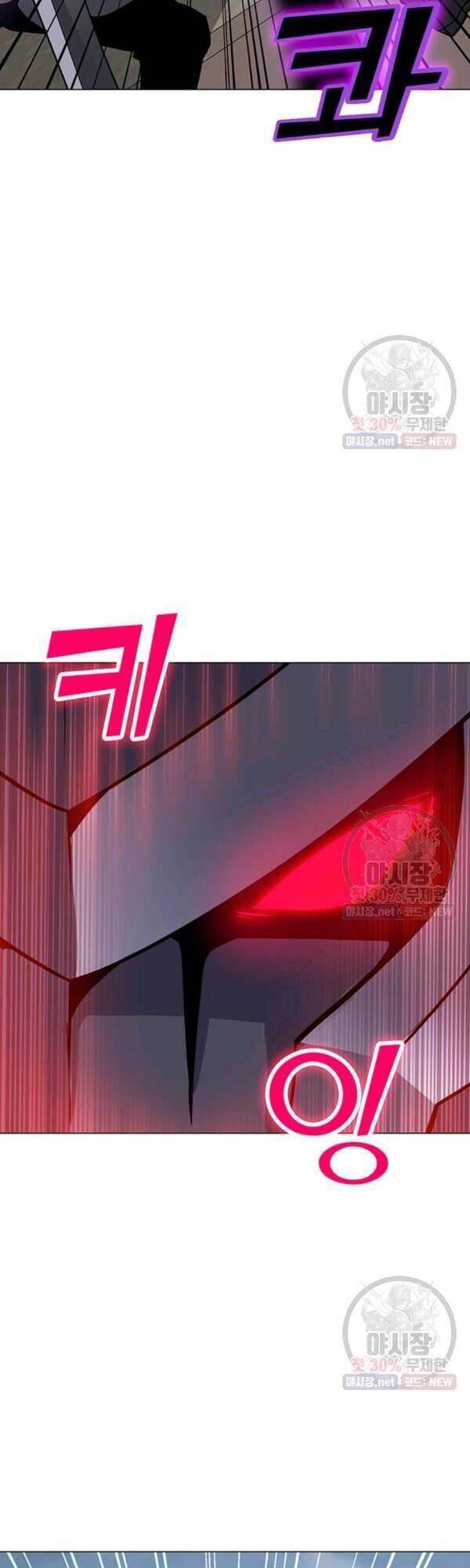 Tôi Là Người Chơi Thần Chú Đơn Độc Chapter 43 - 41