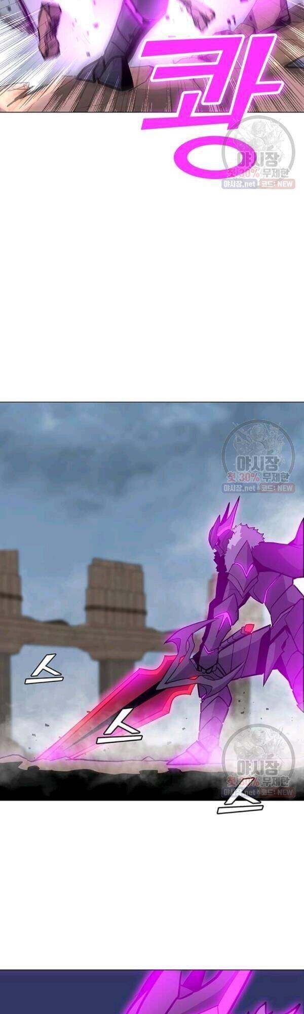 Tôi Là Người Chơi Thần Chú Đơn Độc Chapter 43 - 9