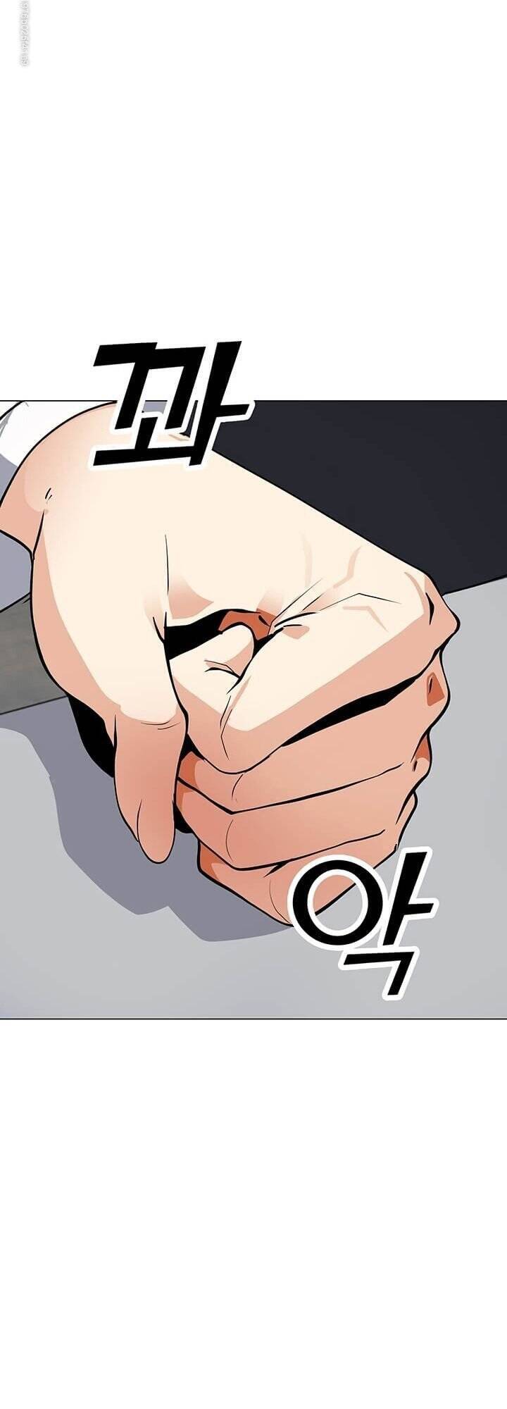 Tôi Là Người Chơi Thần Chú Đơn Độc Chapter 47 - 19