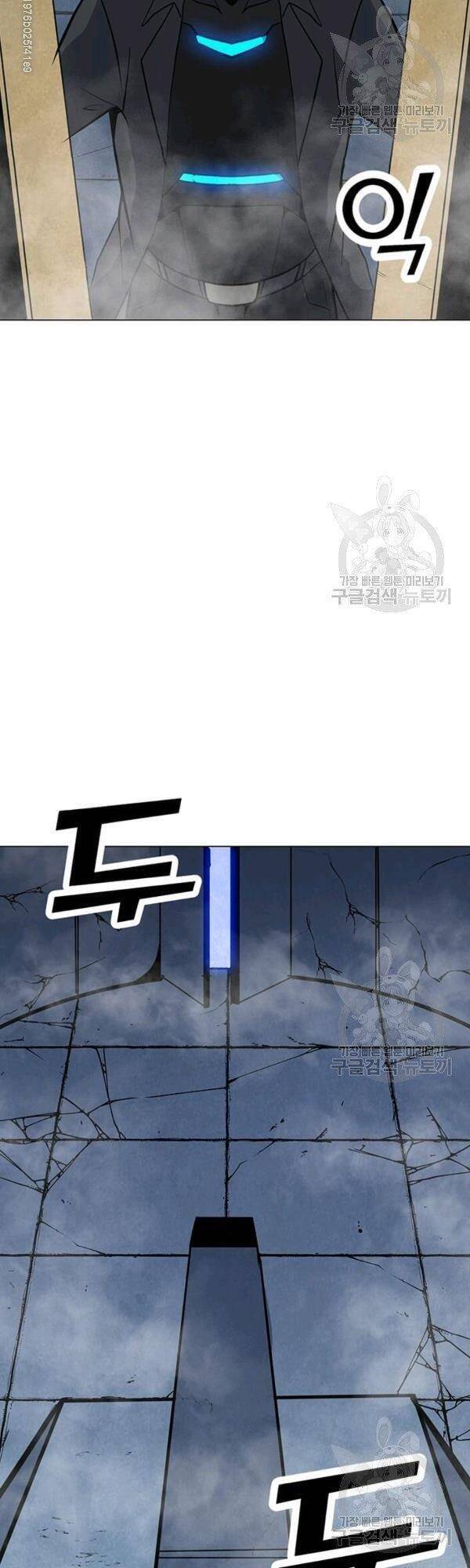 Tôi Là Người Chơi Thần Chú Đơn Độc Chapter 48 - 14