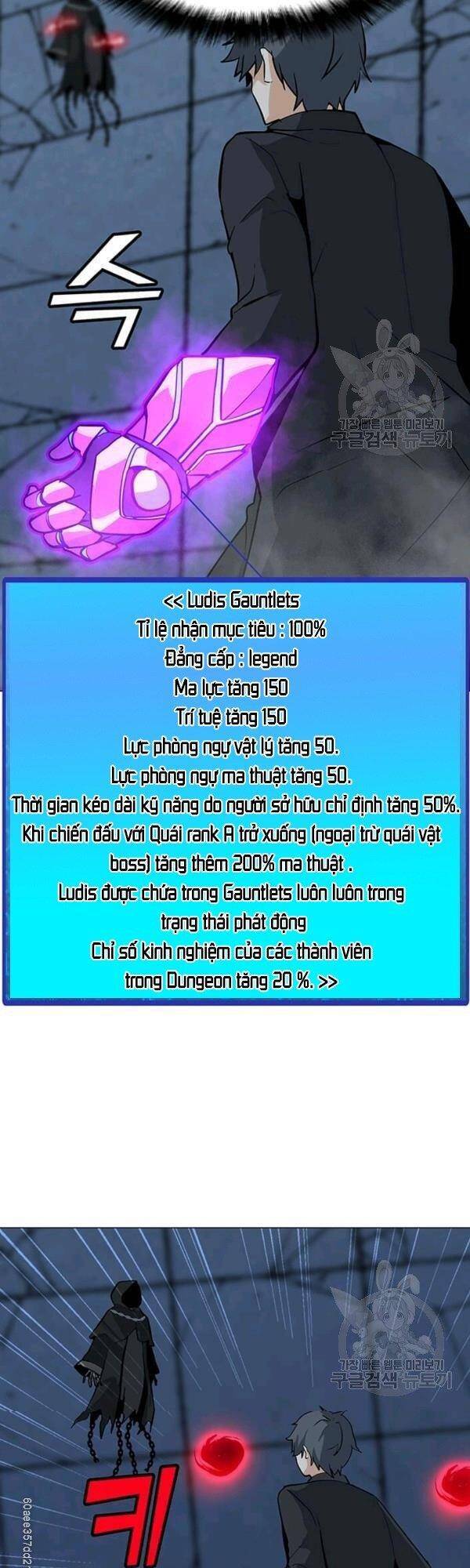 Tôi Là Người Chơi Thần Chú Đơn Độc Chapter 48 - 24