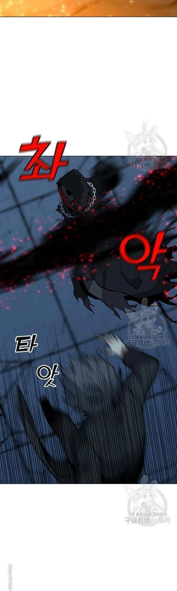 Tôi Là Người Chơi Thần Chú Đơn Độc Chapter 48 - 45