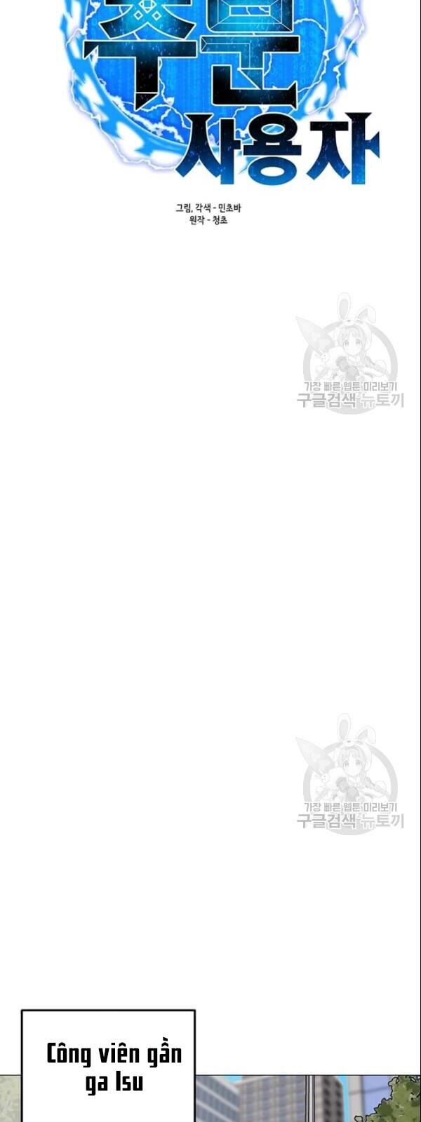 Tôi Là Người Chơi Thần Chú Đơn Độc Chapter 29 - 14