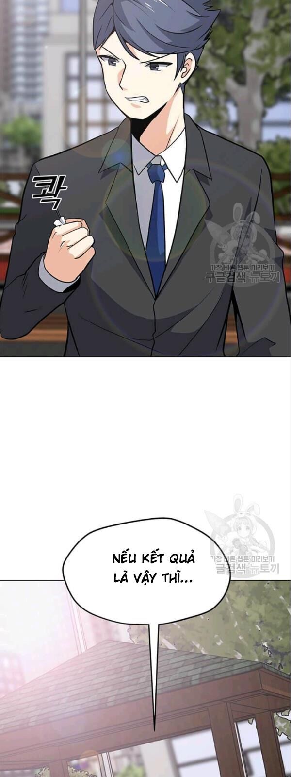Tôi Là Người Chơi Thần Chú Đơn Độc Chapter 29 - 18