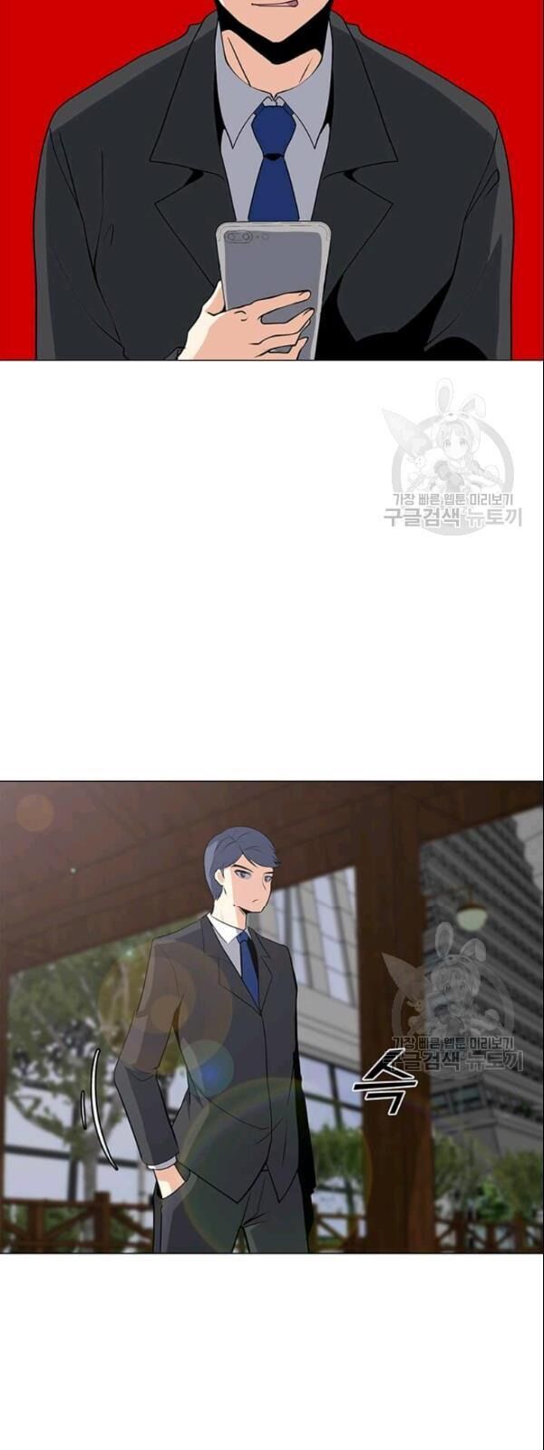 Tôi Là Người Chơi Thần Chú Đơn Độc Chapter 29 - 22