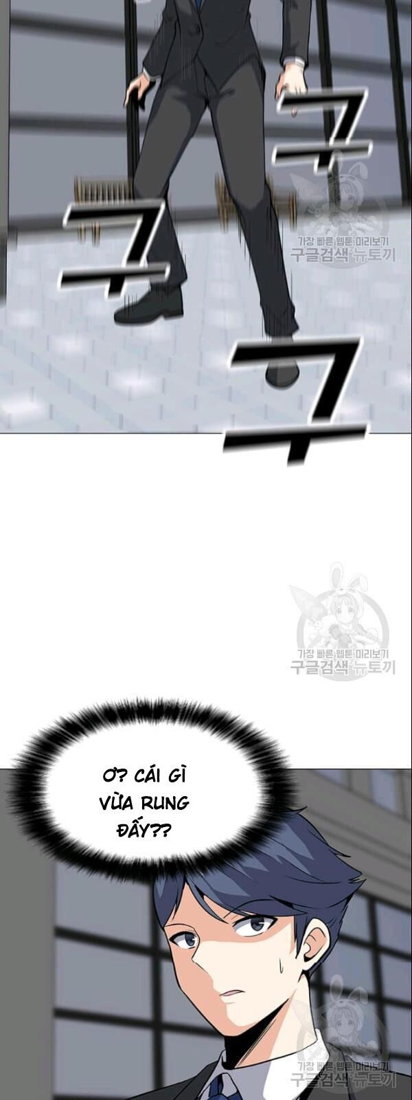 Tôi Là Người Chơi Thần Chú Đơn Độc Chapter 29 - 25