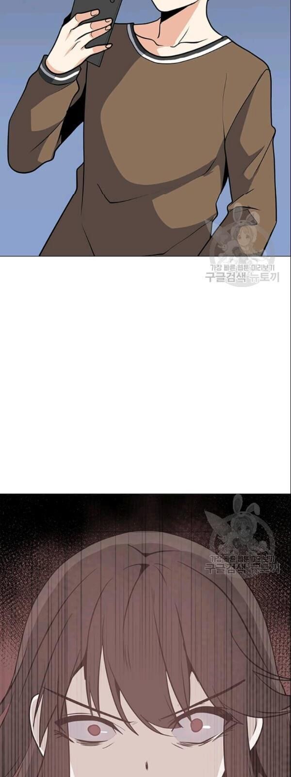 Tôi Là Người Chơi Thần Chú Đơn Độc Chapter 29 - 6