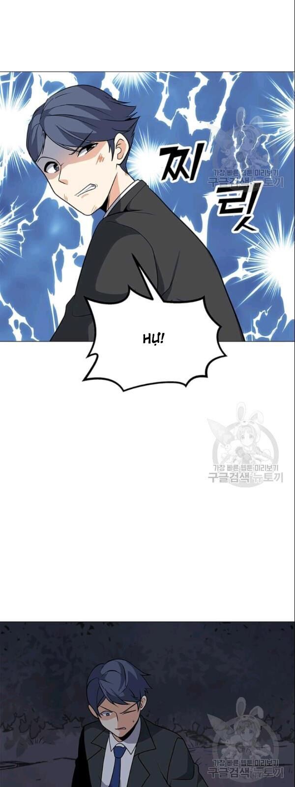 Tôi Là Người Chơi Thần Chú Đơn Độc Chapter 29 - 53