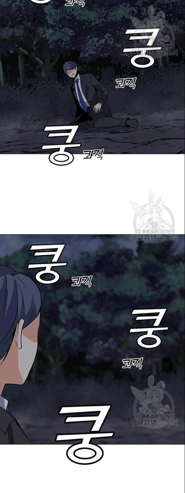 Tôi Là Người Chơi Thần Chú Đơn Độc Chapter 29 - 56