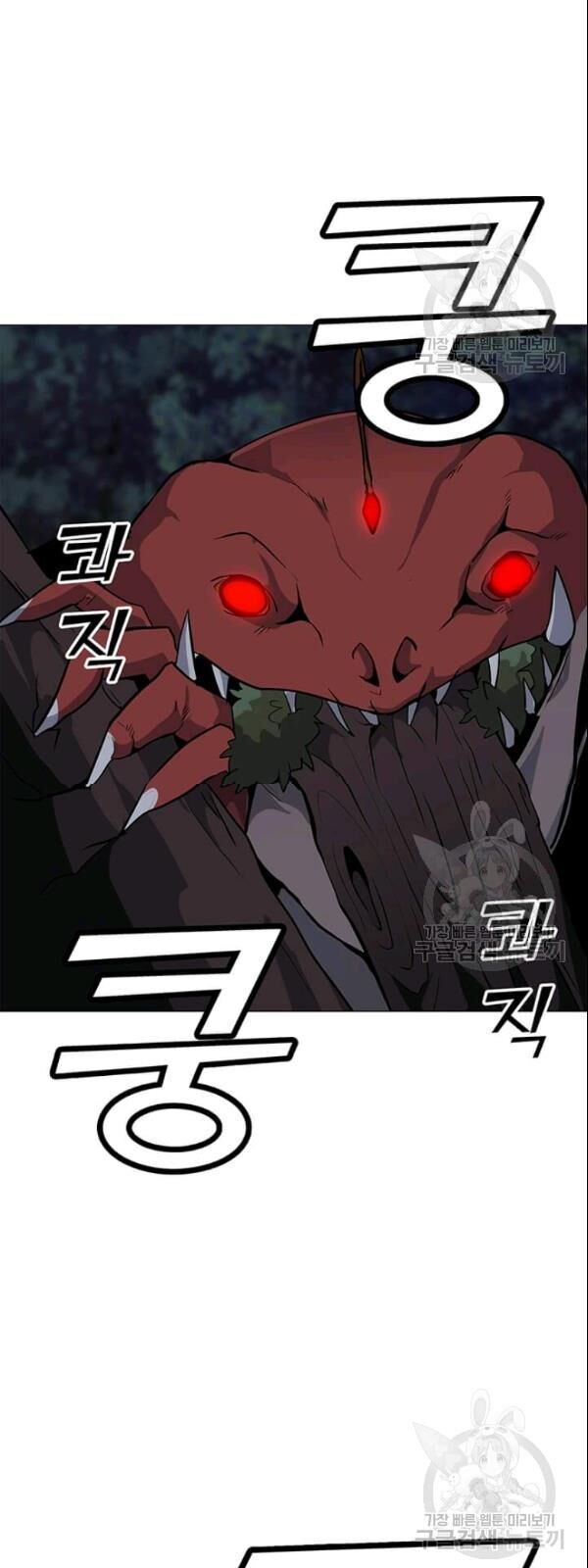 Tôi Là Người Chơi Thần Chú Đơn Độc Chapter 29 - 57