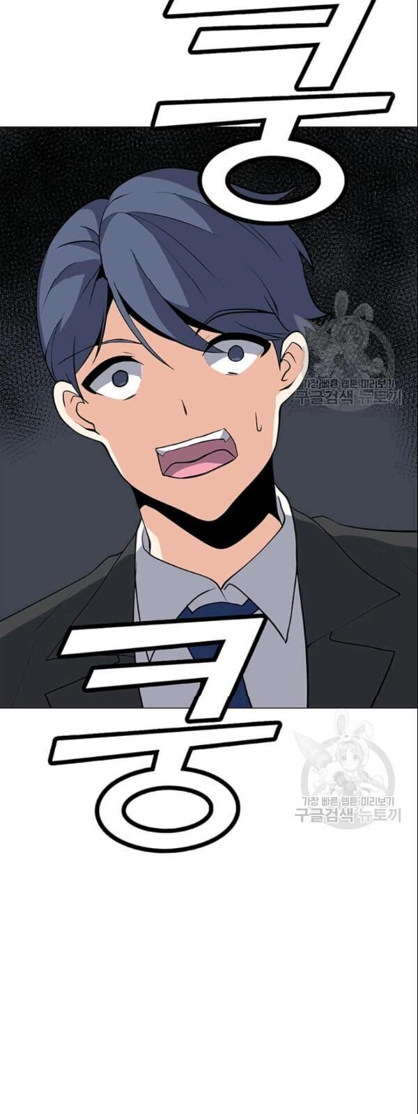 Tôi Là Người Chơi Thần Chú Đơn Độc Chapter 29 - 58