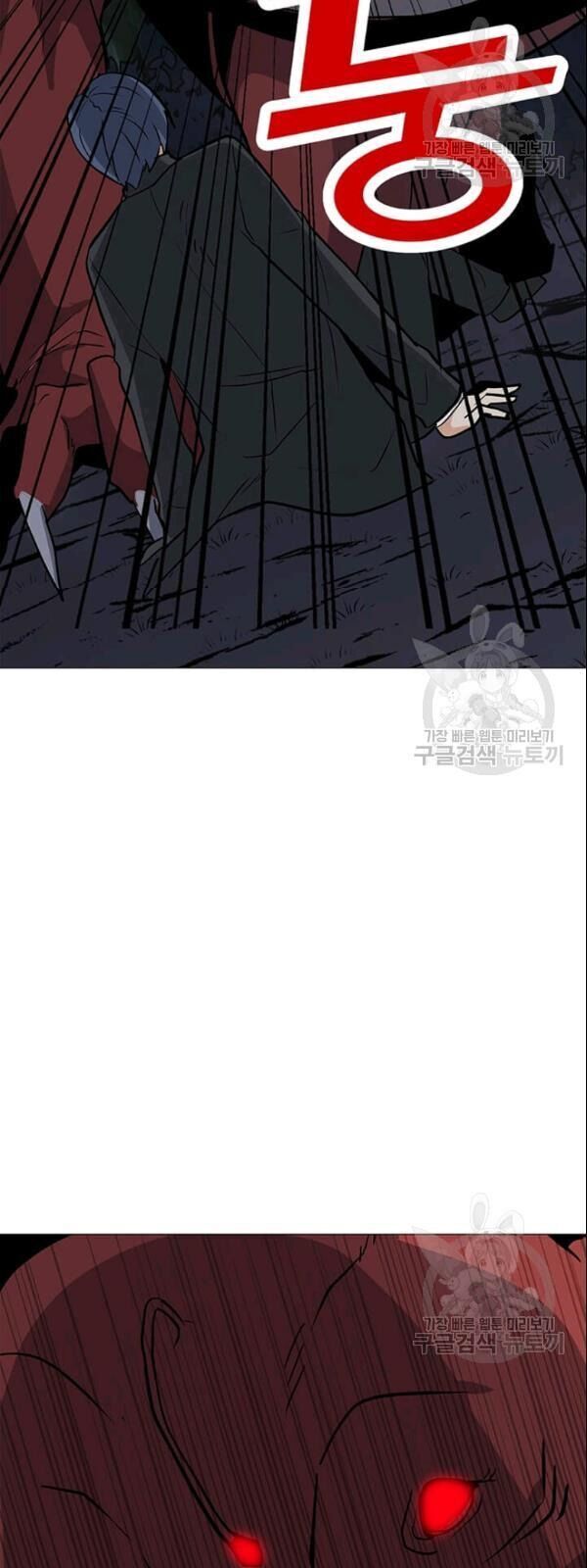 Tôi Là Người Chơi Thần Chú Đơn Độc Chapter 29 - 60