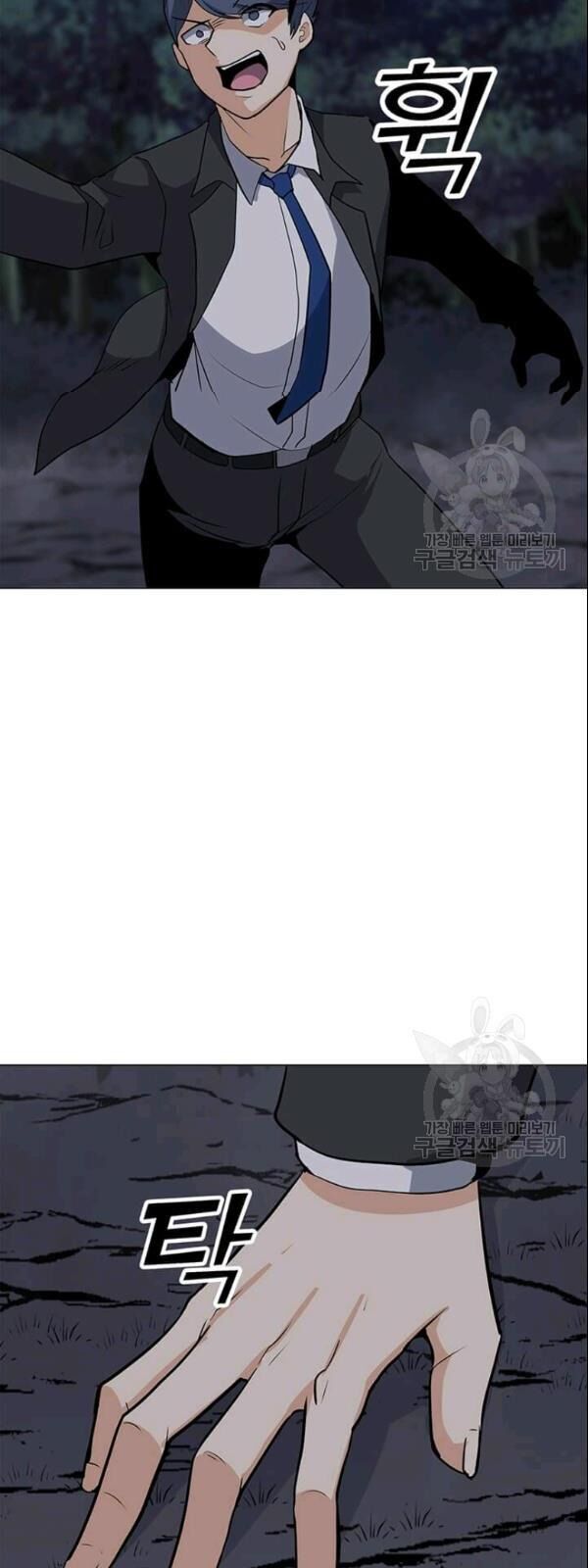 Tôi Là Người Chơi Thần Chú Đơn Độc Chapter 29 - 62