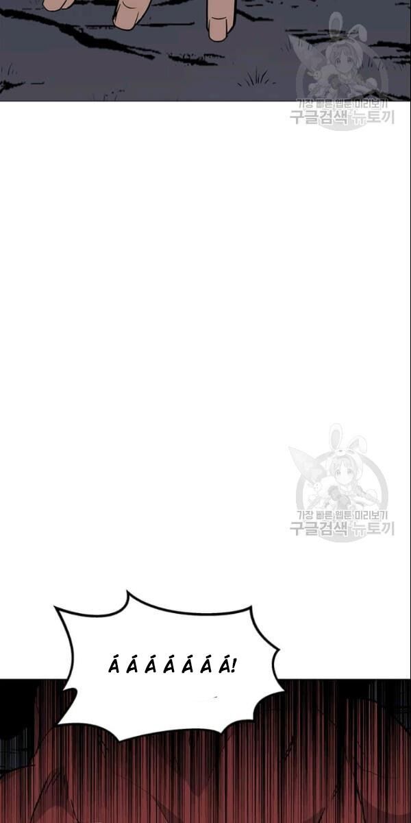 Tôi Là Người Chơi Thần Chú Đơn Độc Chapter 29 - 63