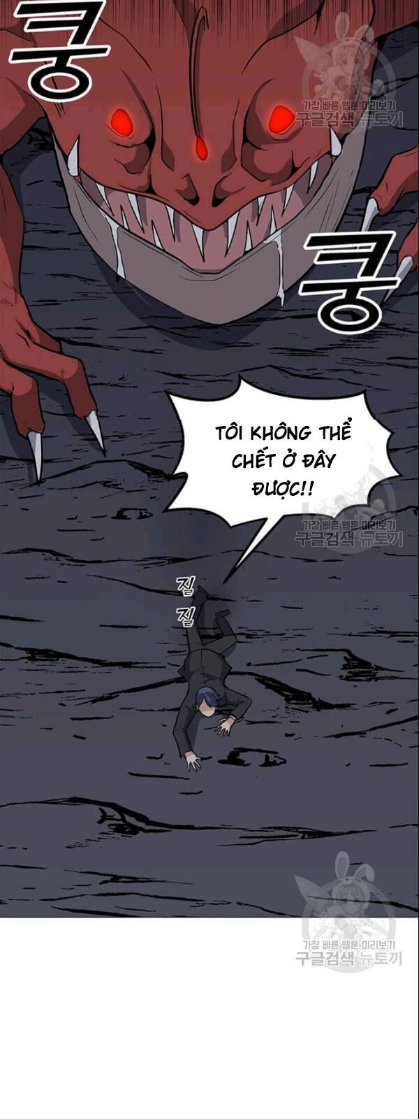 Tôi Là Người Chơi Thần Chú Đơn Độc Chapter 29 - 64