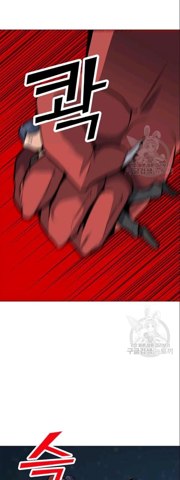 Tôi Là Người Chơi Thần Chú Đơn Độc Chapter 29 - 66