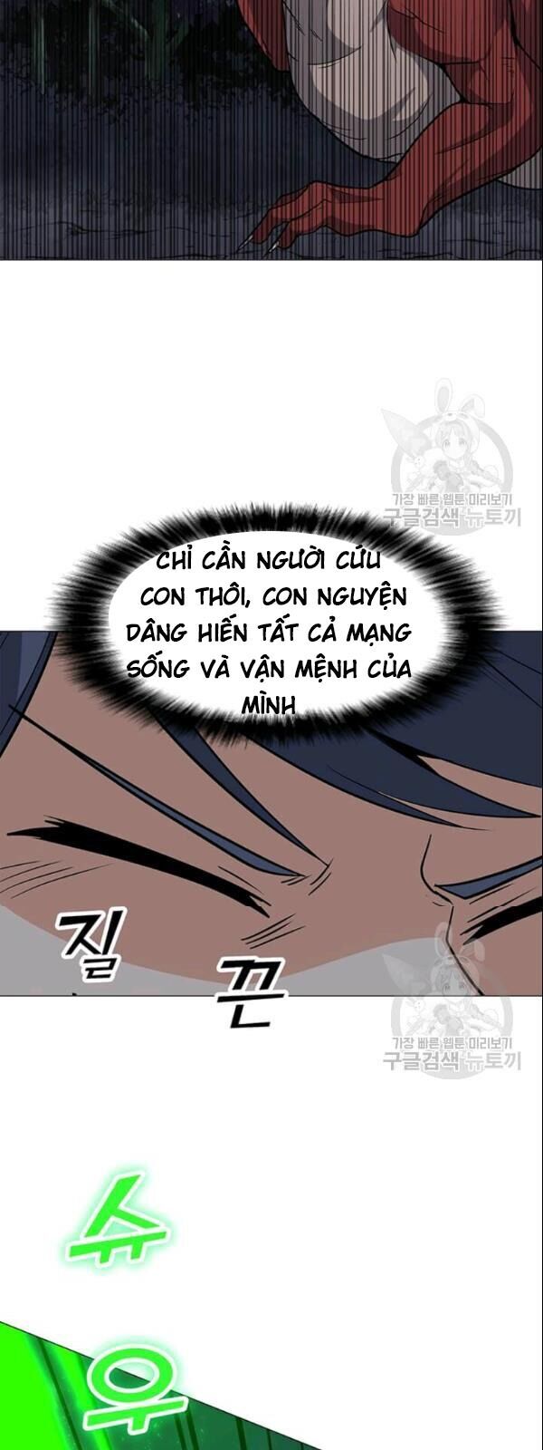 Tôi Là Người Chơi Thần Chú Đơn Độc Chapter 29 - 70