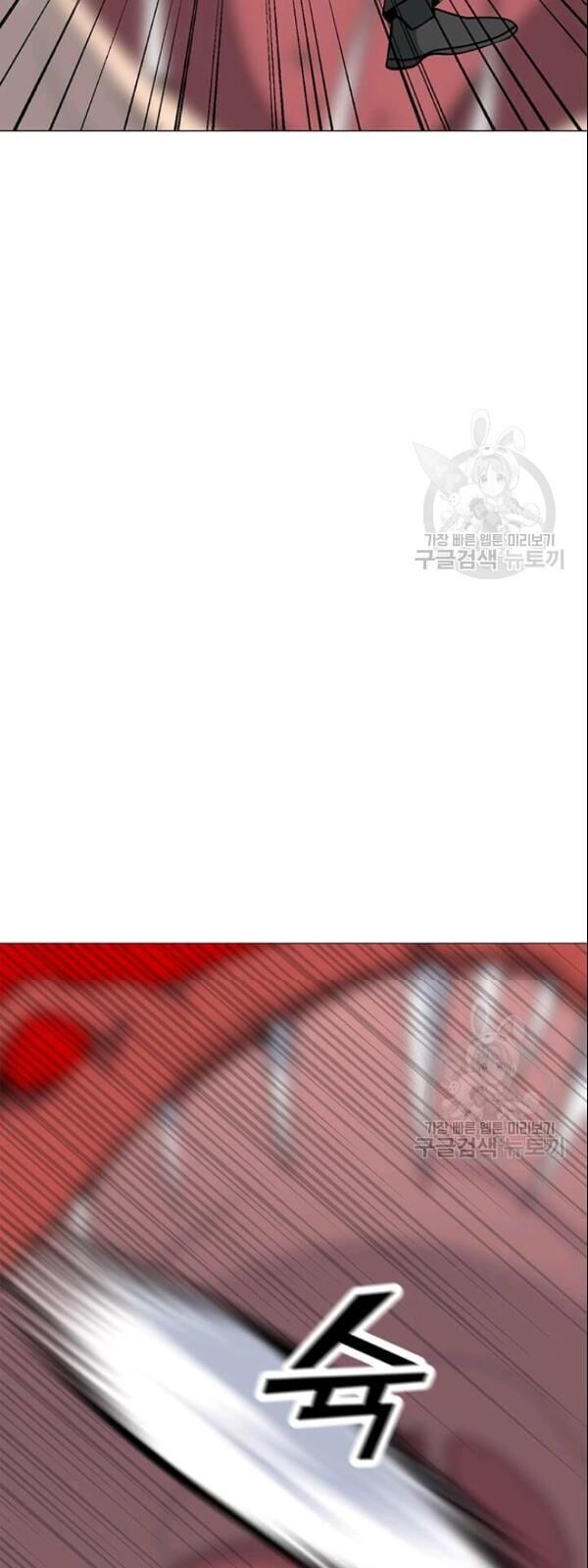 Tôi Là Người Chơi Thần Chú Đơn Độc Chapter 29 - 74