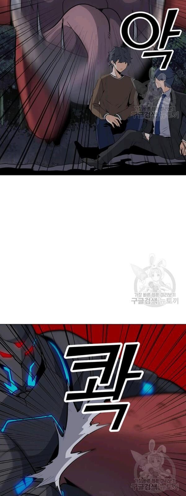 Tôi Là Người Chơi Thần Chú Đơn Độc Chapter 30 - 14