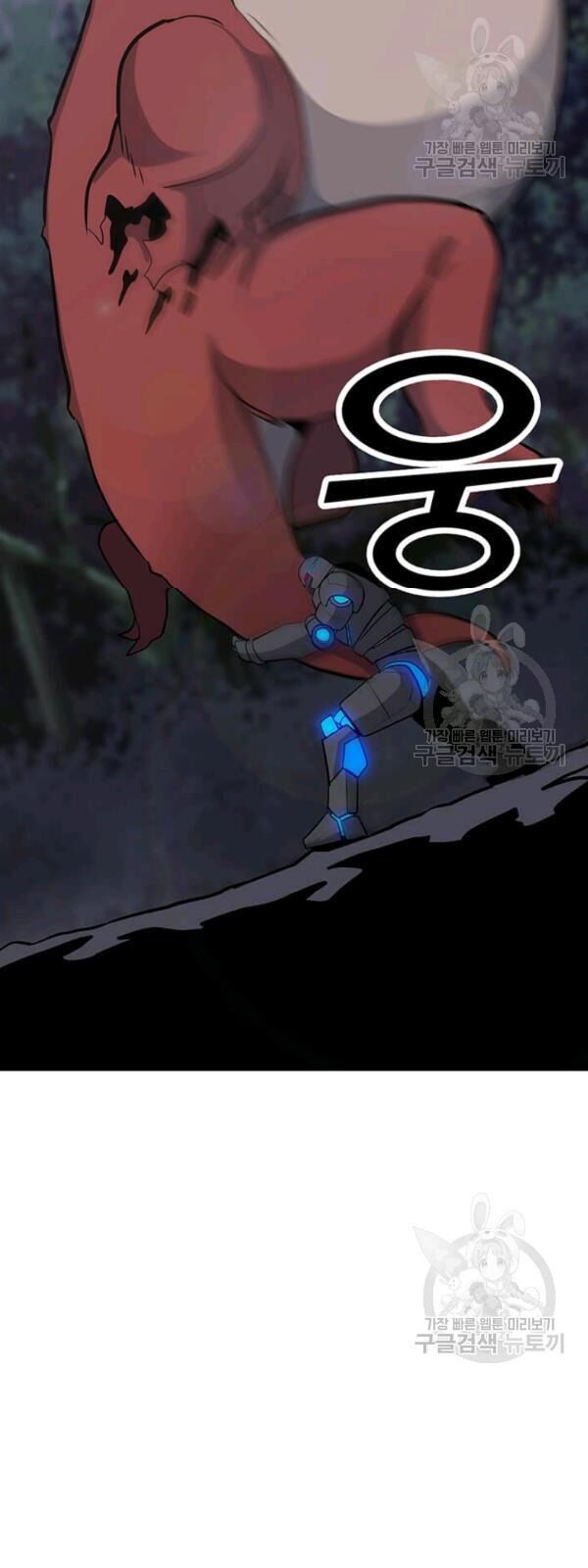 Tôi Là Người Chơi Thần Chú Đơn Độc Chapter 30 - 21