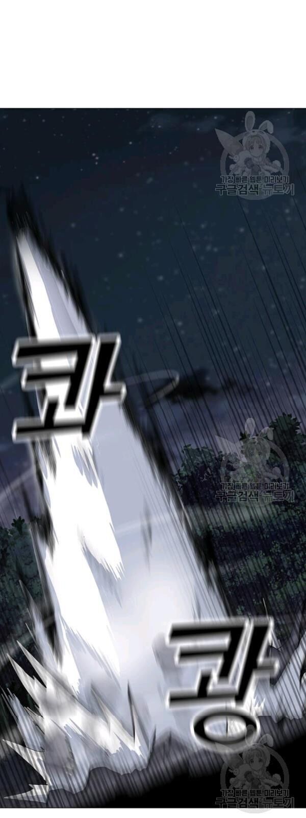 Tôi Là Người Chơi Thần Chú Đơn Độc Chapter 30 - 22