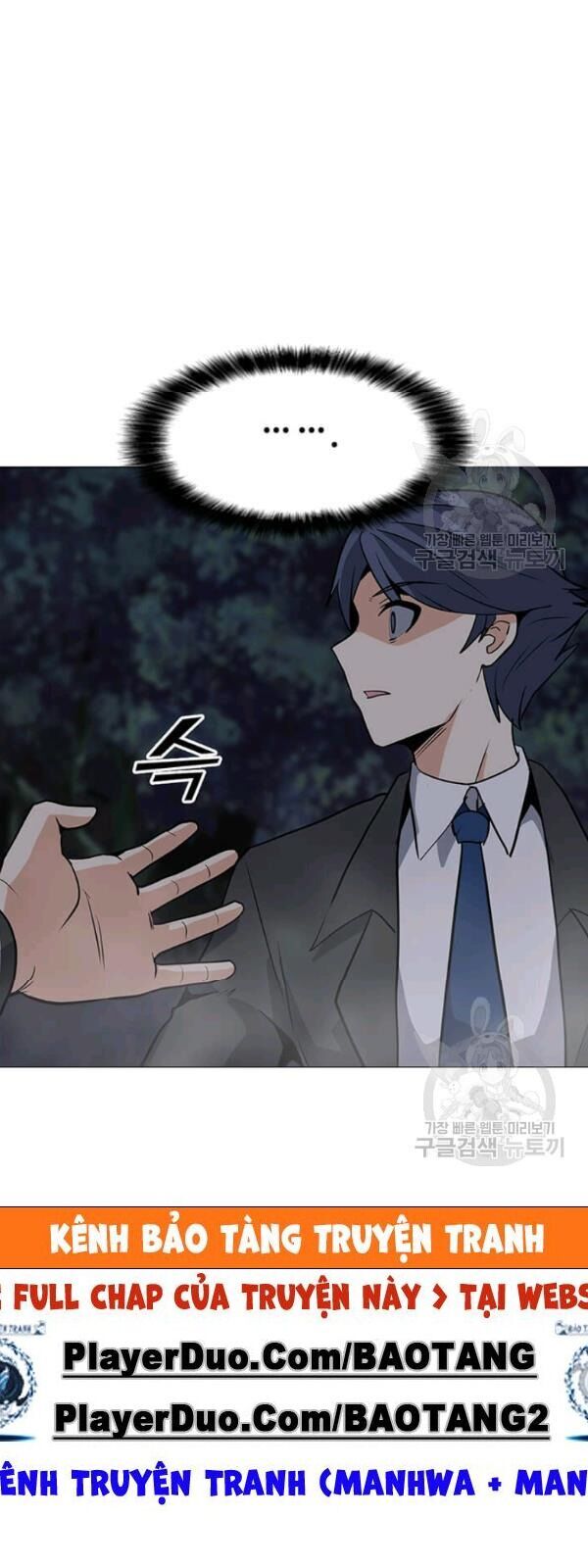 Tôi Là Người Chơi Thần Chú Đơn Độc Chapter 30 - 23