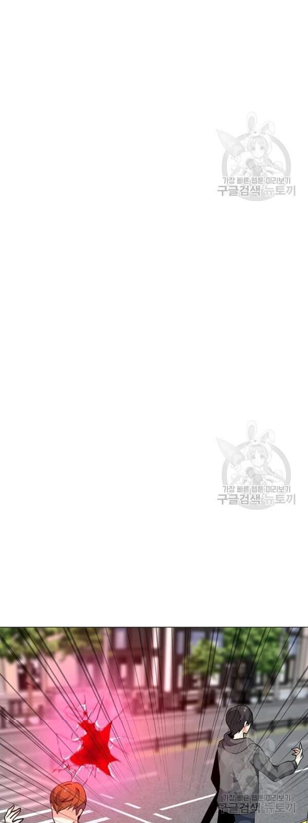 Tôi Là Người Chơi Thần Chú Đơn Độc Chapter 30 - 26