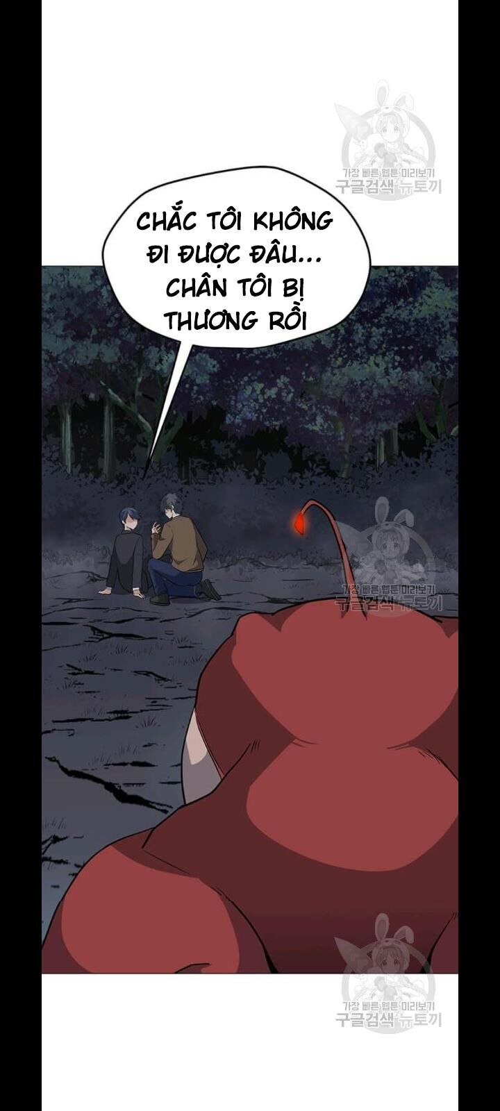 Tôi Là Người Chơi Thần Chú Đơn Độc Chapter 30 - 5