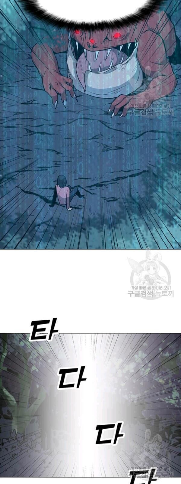 Tôi Là Người Chơi Thần Chú Đơn Độc Chapter 30 - 42