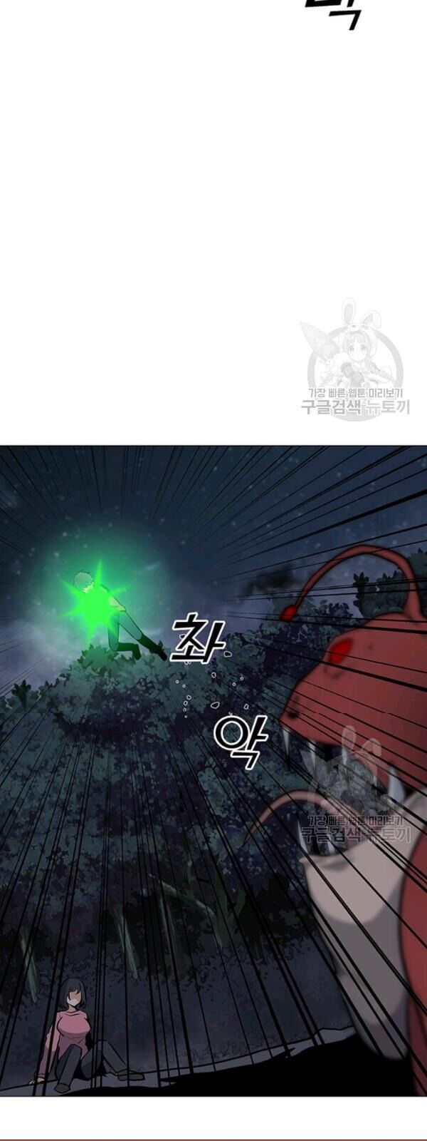 Tôi Là Người Chơi Thần Chú Đơn Độc Chapter 30 - 43