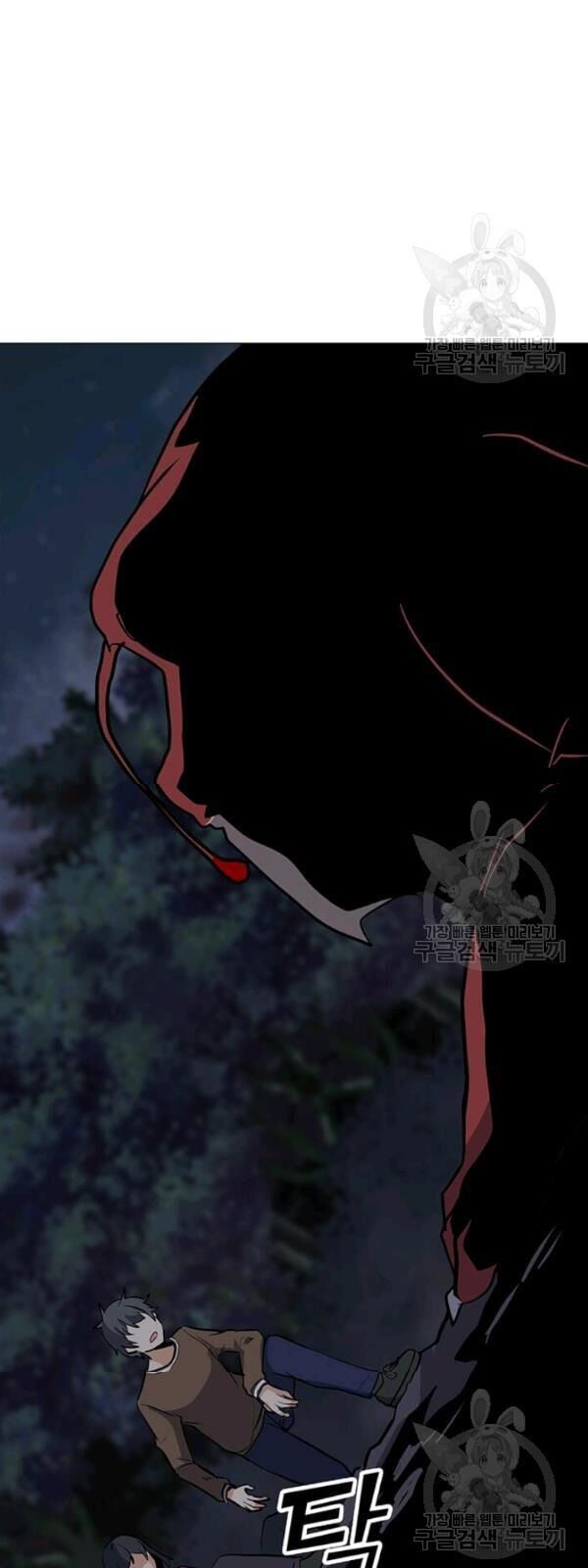 Tôi Là Người Chơi Thần Chú Đơn Độc Chapter 30 - 46