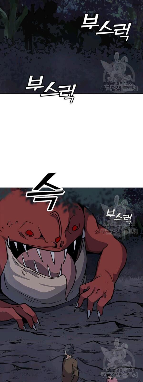 Tôi Là Người Chơi Thần Chú Đơn Độc Chapter 30 - 50