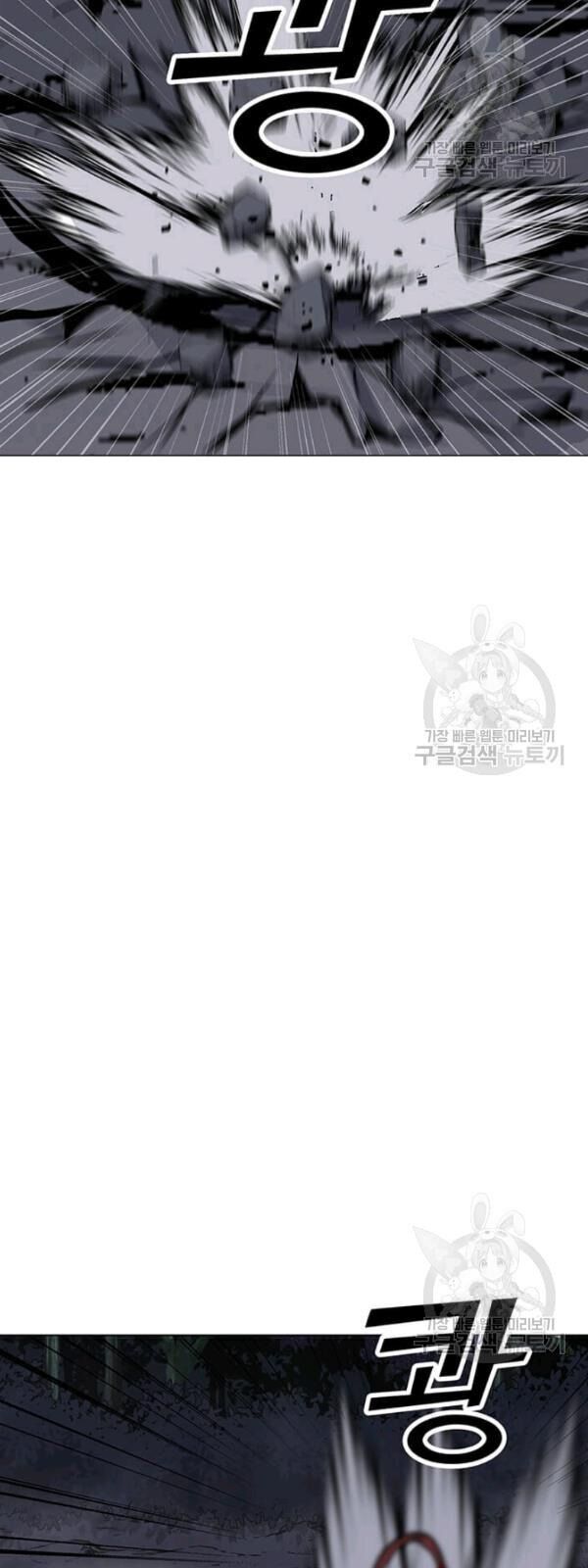 Tôi Là Người Chơi Thần Chú Đơn Độc Chapter 30 - 57