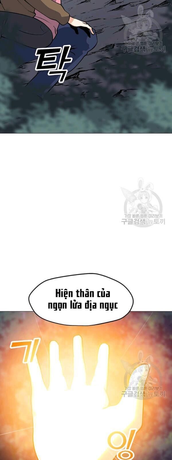 Tôi Là Người Chơi Thần Chú Đơn Độc Chapter 30 - 61