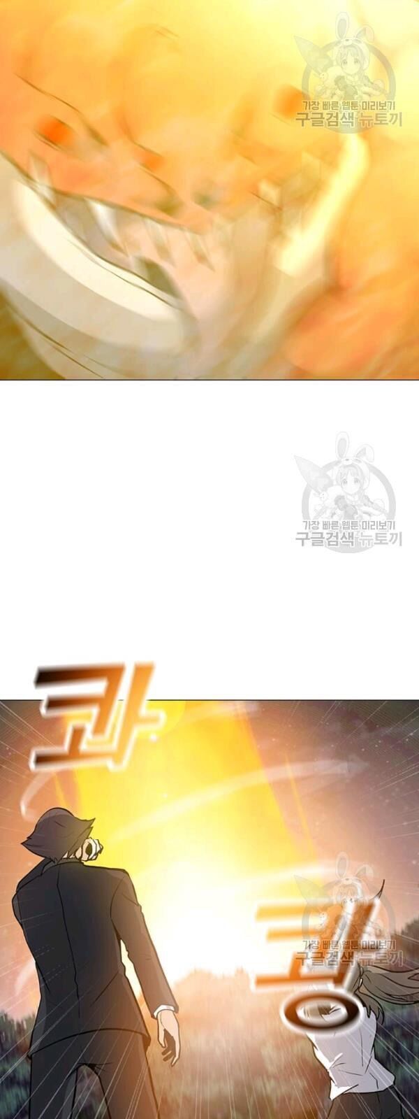 Tôi Là Người Chơi Thần Chú Đơn Độc Chapter 30 - 68