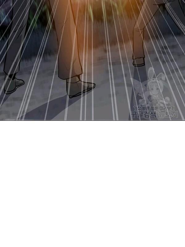 Tôi Là Người Chơi Thần Chú Đơn Độc Chapter 30 - 69