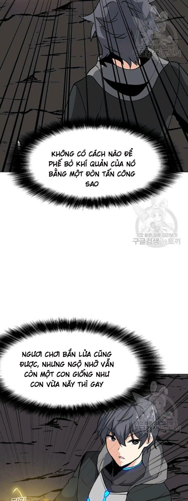 Tôi Là Người Chơi Thần Chú Đơn Độc Chapter 32 - 13