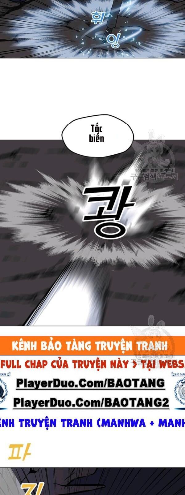 Tôi Là Người Chơi Thần Chú Đơn Độc Chapter 32 - 17