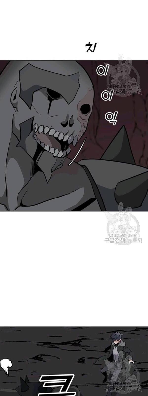 Tôi Là Người Chơi Thần Chú Đơn Độc Chapter 32 - 23