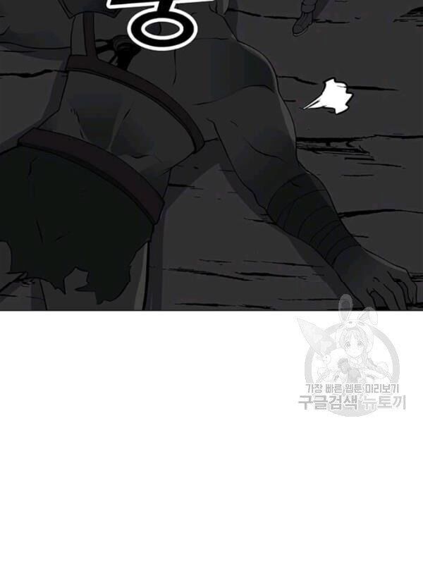 Tôi Là Người Chơi Thần Chú Đơn Độc Chapter 32 - 24