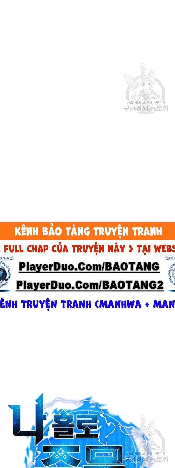 Tôi Là Người Chơi Thần Chú Đơn Độc Chapter 32 - 25